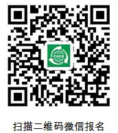 報名.png
