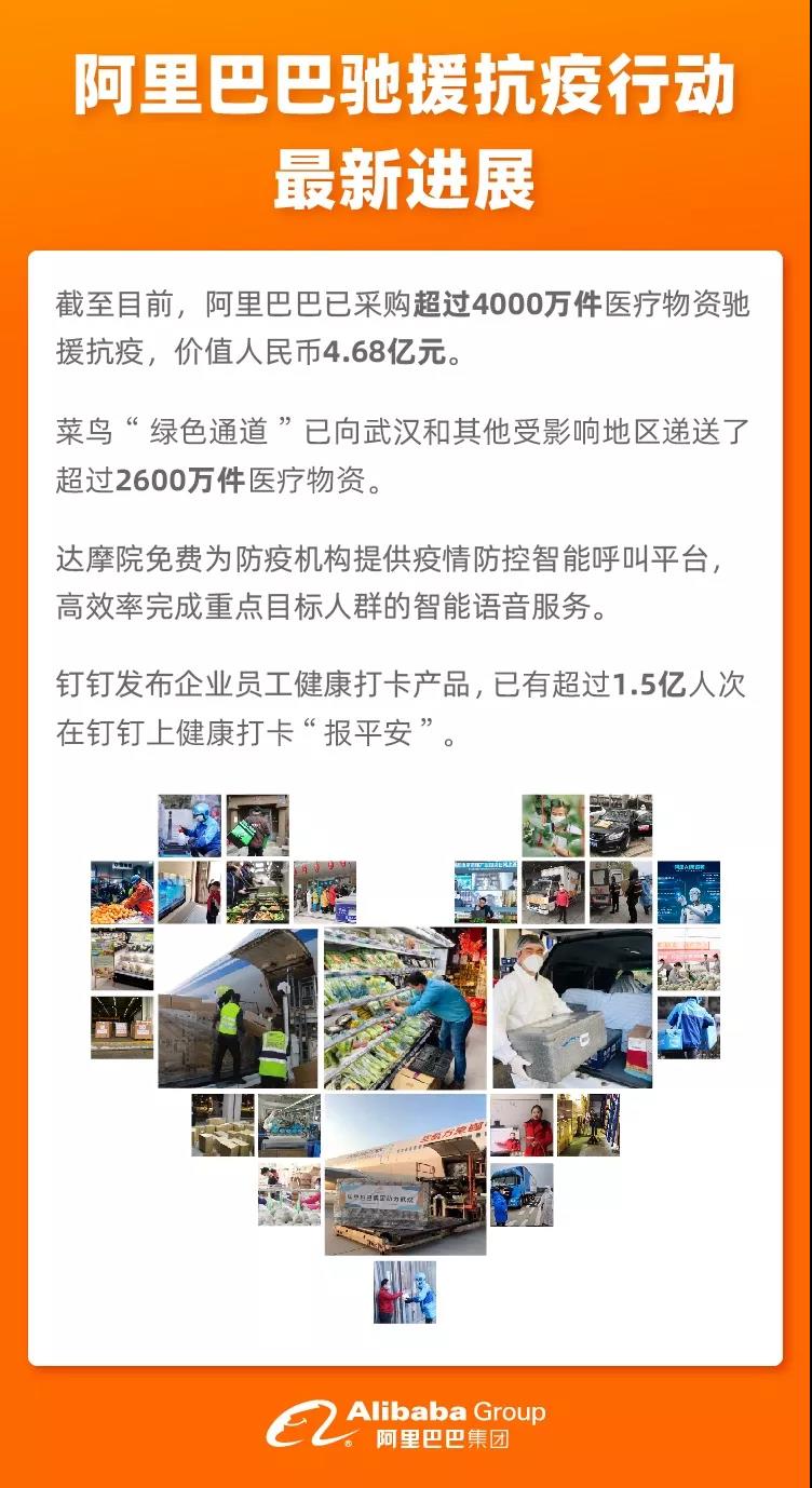 微信圖片_20200214143646.jpg