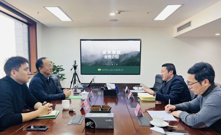 趙凱接待會員企業(yè)嘉禾聚能來訪-網(wǎng)站.jpg