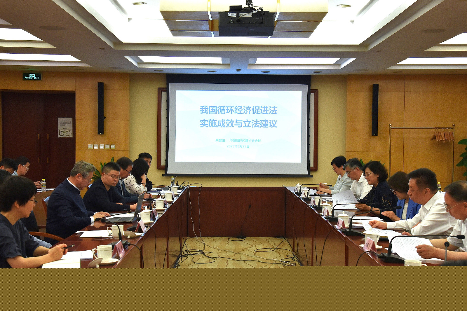 微信圖片_20250604115324-網(wǎng)站-網(wǎng)站.jpg