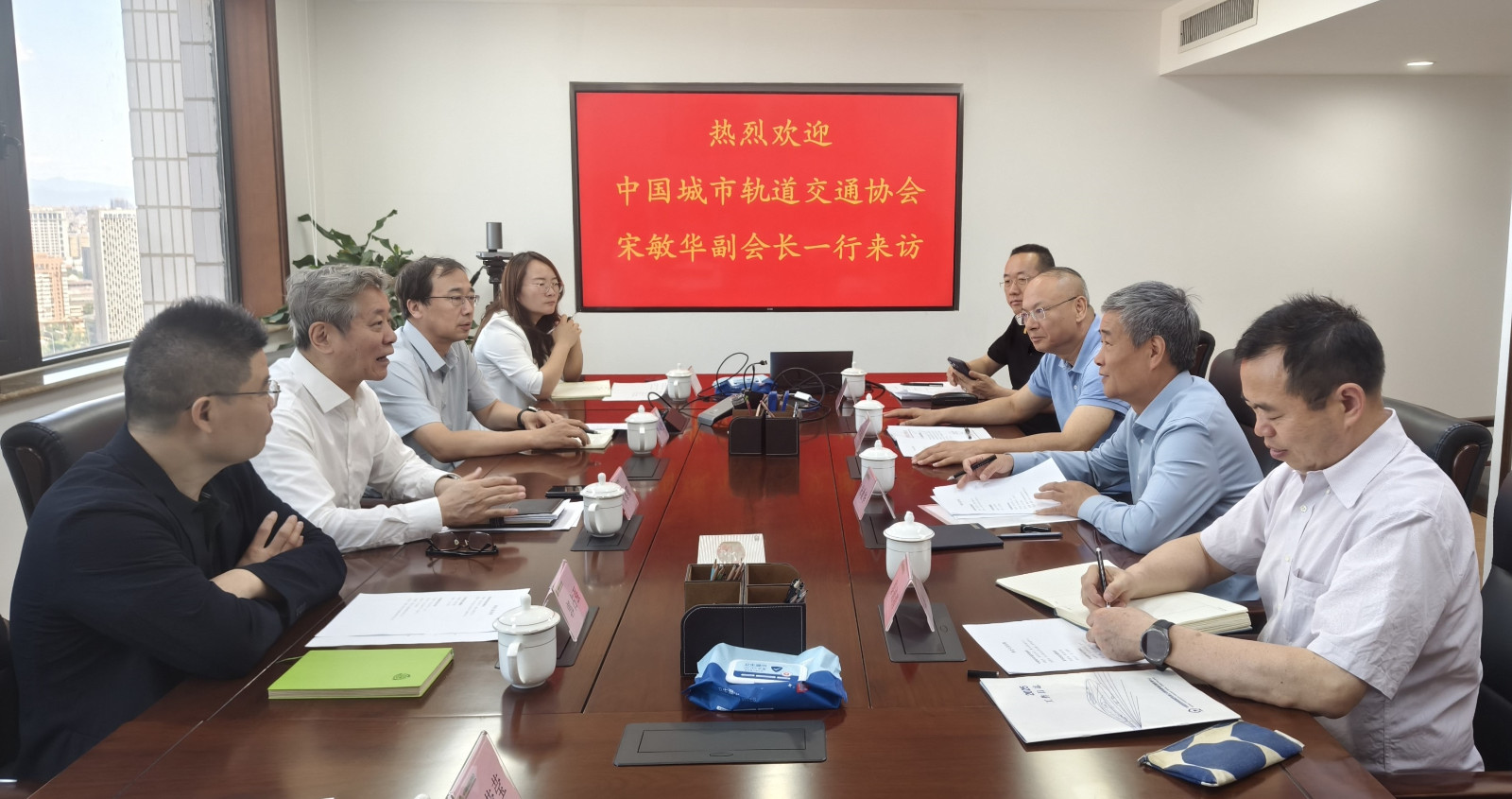 接待城市軌道交通協(xié)會(huì).jpg