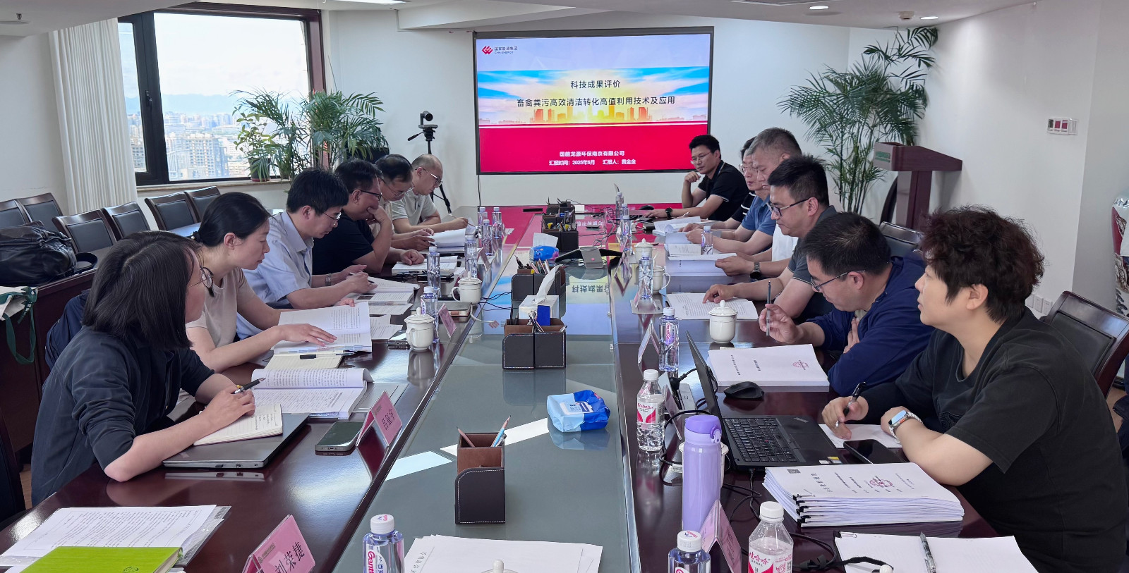 畜禽糞污高效清潔轉(zhuǎn)化高值利用技術(shù)及應用.jpg